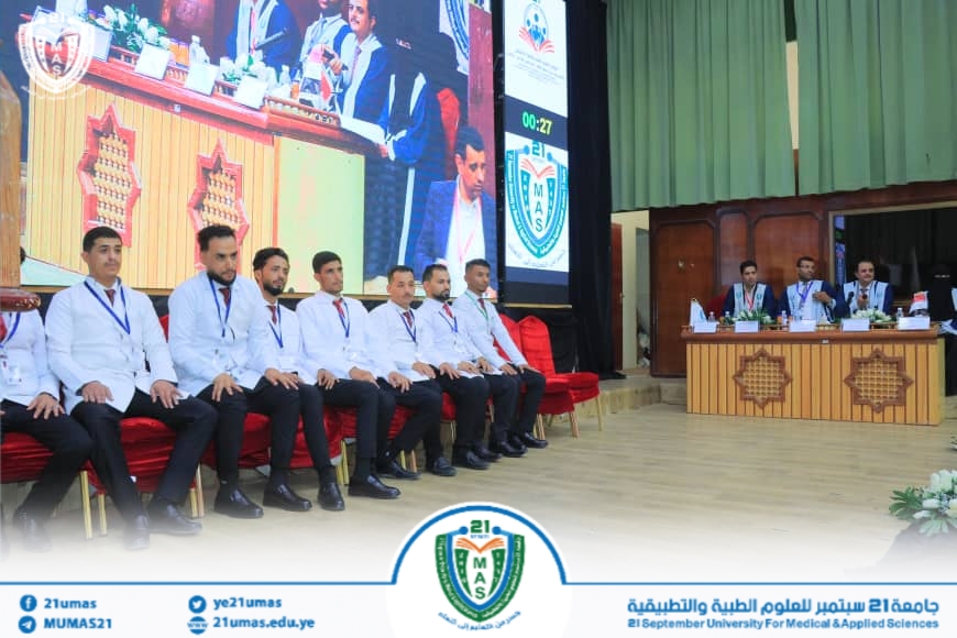 1002038955 - جامعة 21 سبتمبر