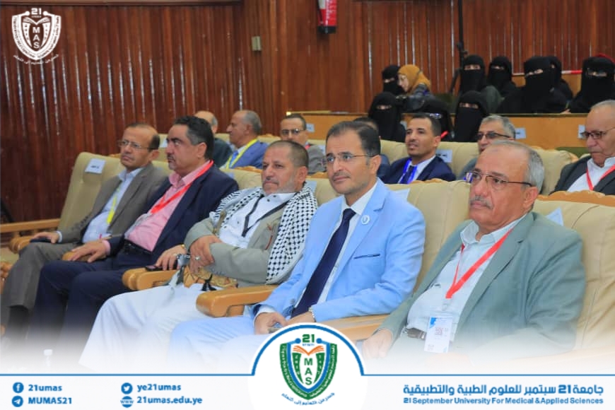 1002038956 - جامعة 21 سبتمبر