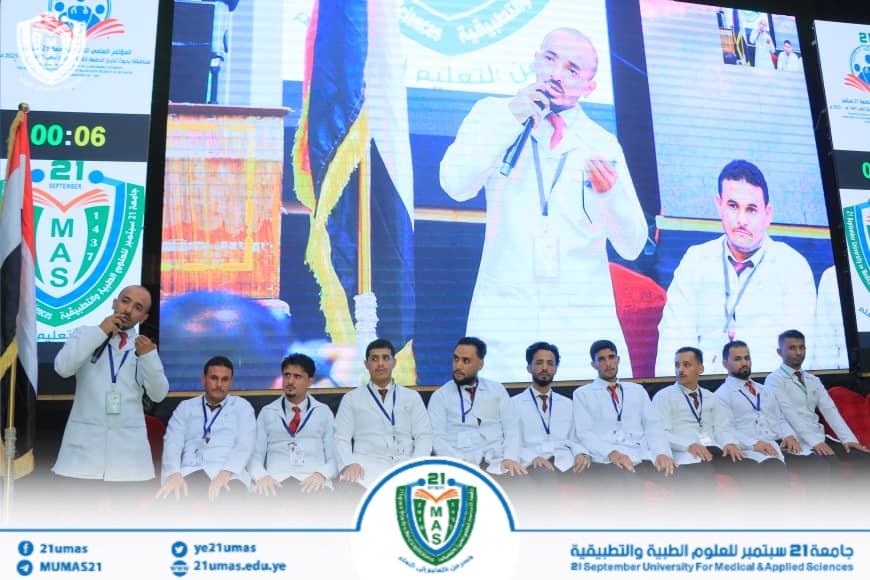 1002038957 - جامعة 21 سبتمبر