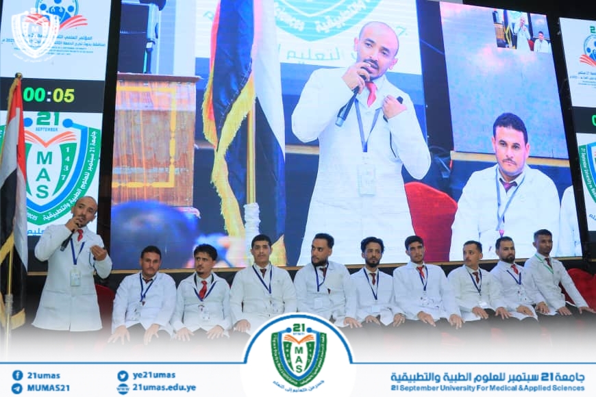 1002038958 - جامعة 21 سبتمبر