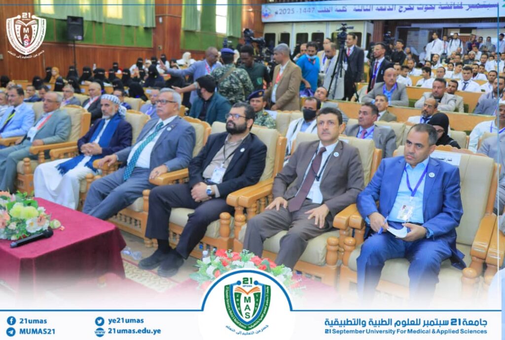 1002039245 - جامعة 21 سبتمبر