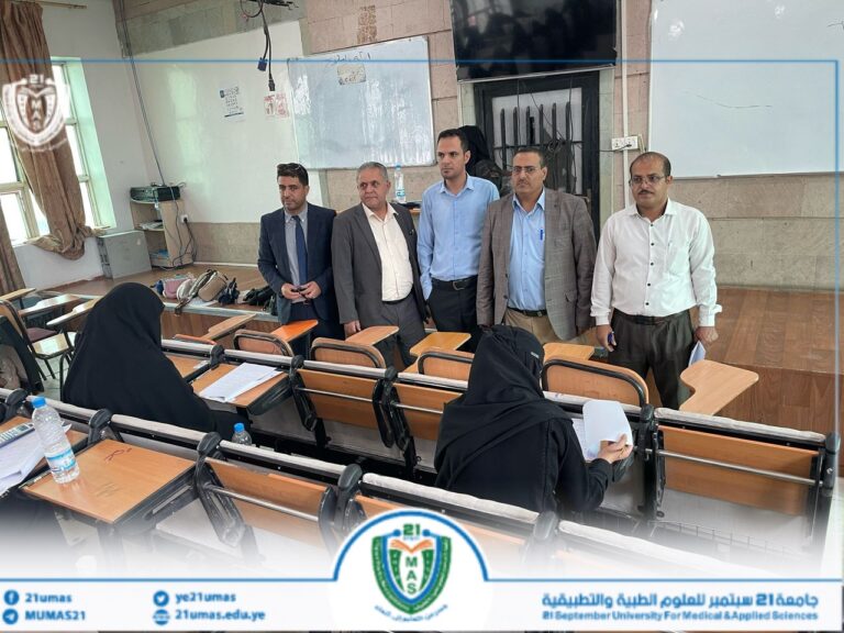 جامعة 21 سبتمبر تدشّن اختبارات المفاضلة في كلية تكنولوجيا المعلومات في التخصصات الأربعة النوعية