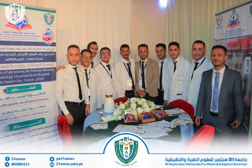 1002044740 - جامعة 21 سبتمبر