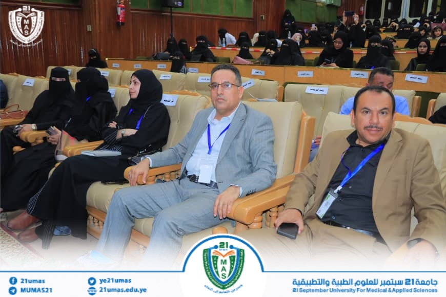 1002044743 - جامعة 21 سبتمبر