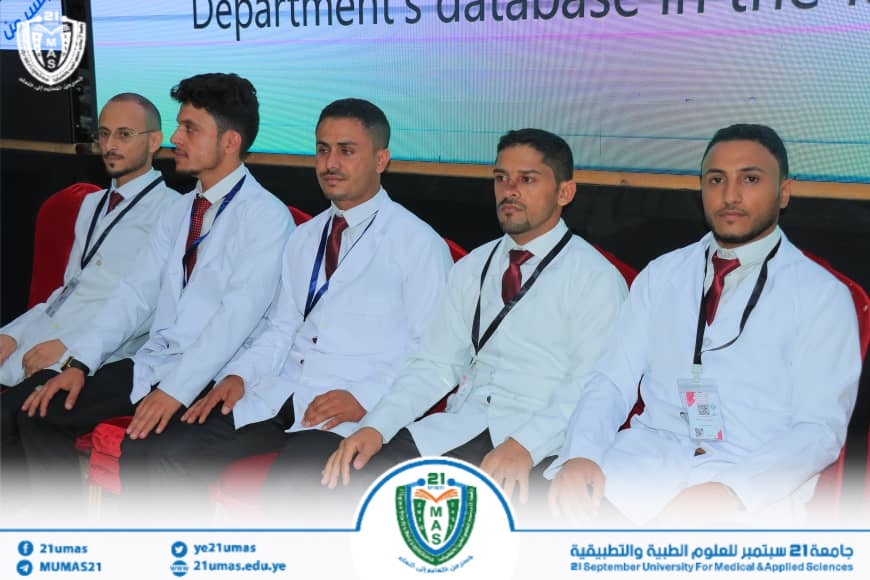 1002044744 - جامعة 21 سبتمبر