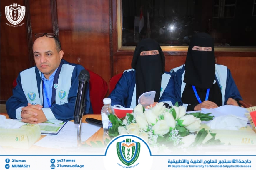 1002044747 - جامعة 21 سبتمبر