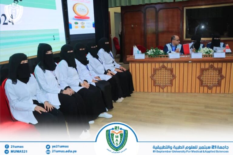 شاهد جلسات اليوم الثاني  للمؤتمر العلمي التاسع لجامعة 21 سبتمبر للعلوم الطبية والتطبيقية – مناقشة بحوث تخرج الدفعة الثالثة – كلية الطب 1447هـ 2025