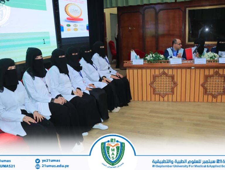 شاهد جلسات اليوم الثاني  للمؤتمر العلمي التاسع لجامعة 21 سبتمبر للعلوم الطبية والتطبيقية – مناقشة بحوث تخرج الدفعة الثالثة – كلية الطب 1447هـ 2025