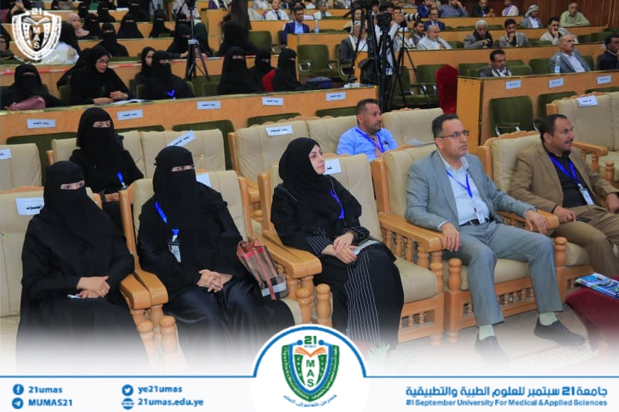 1002044750 - جامعة 21 سبتمبر