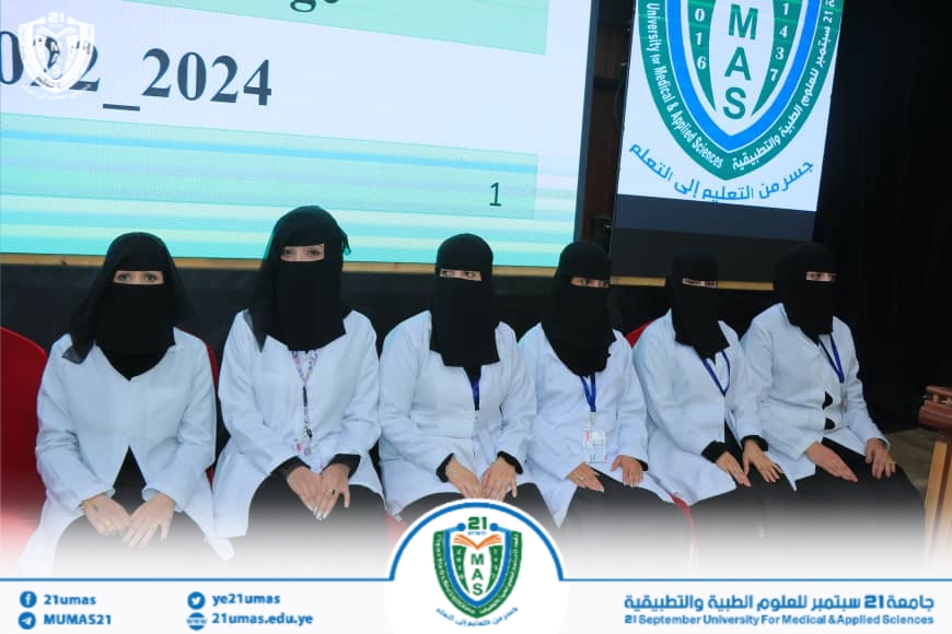 1002044751 - جامعة 21 سبتمبر