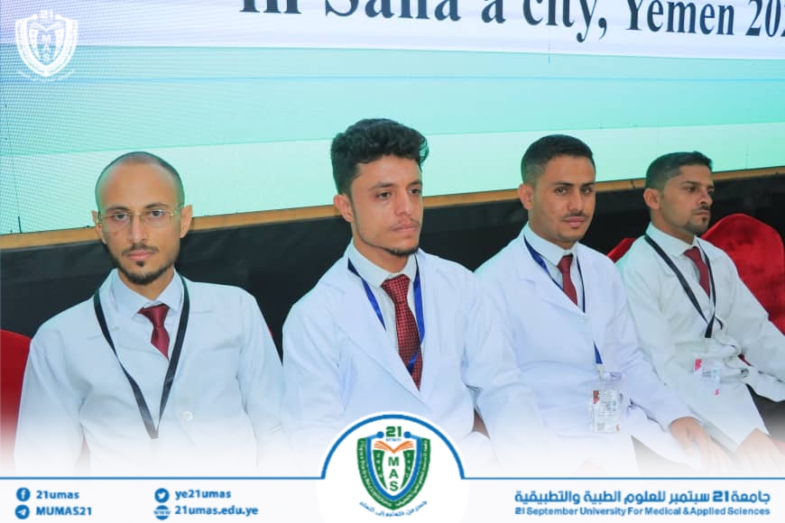 1002044753 - جامعة 21 سبتمبر