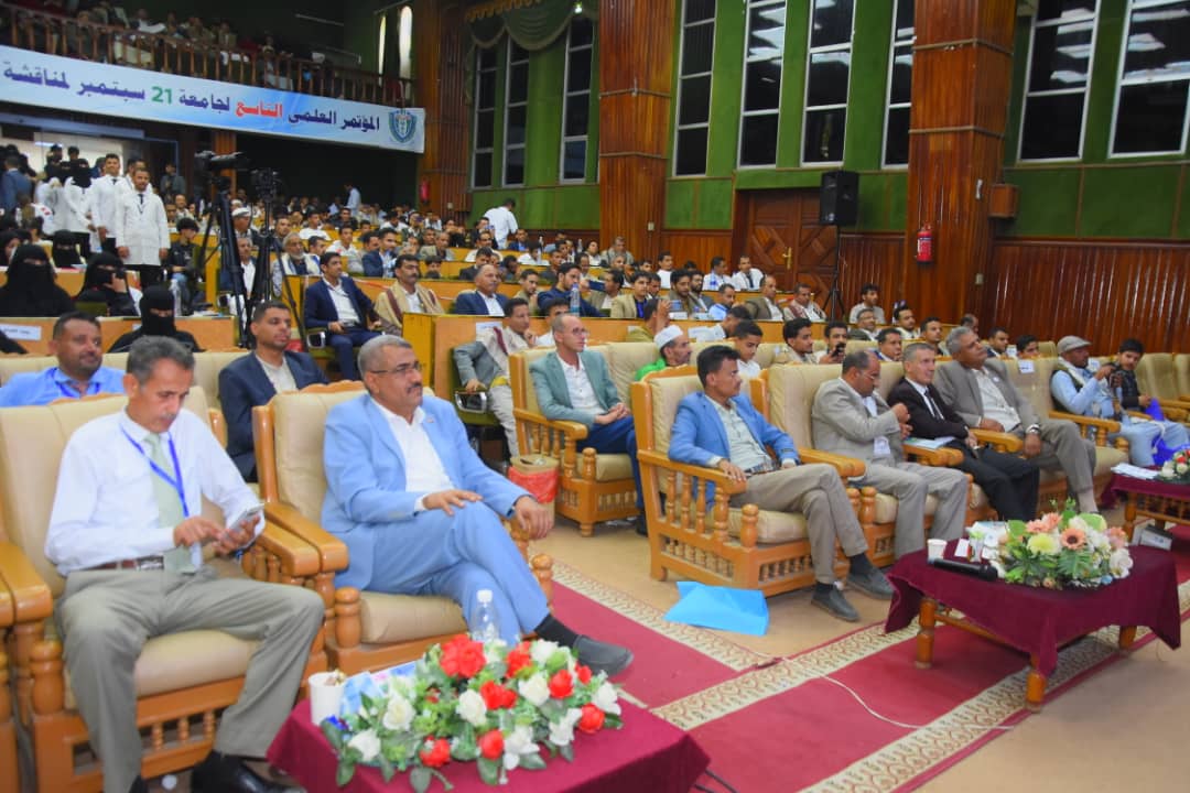 1002049007 - جامعة 21 سبتمبر