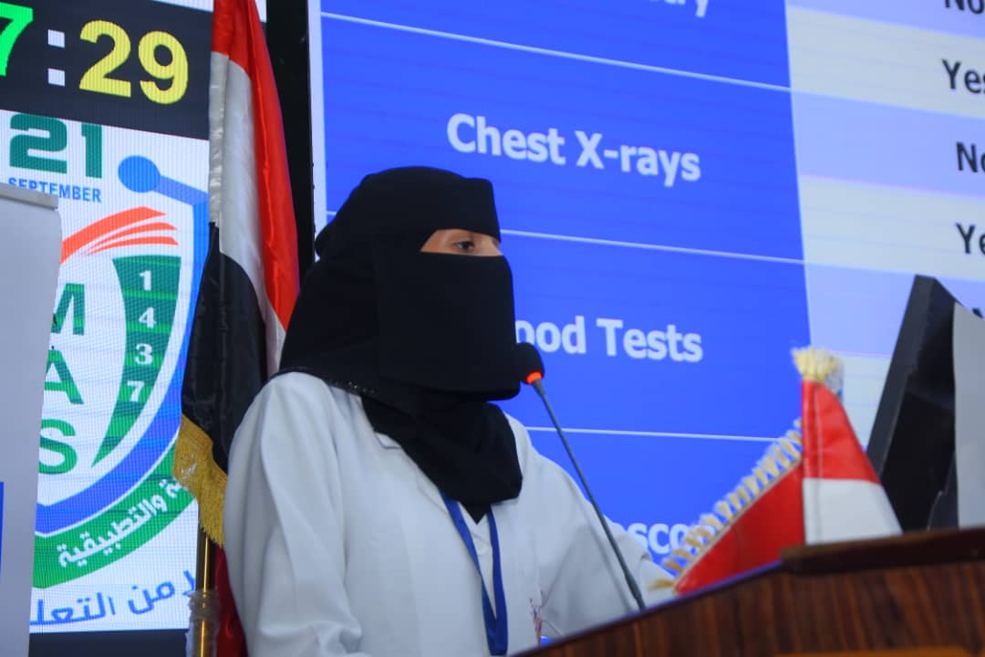 1002049013 - جامعة 21 سبتمبر