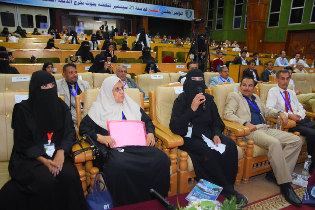 1002049020 - جامعة 21 سبتمبر