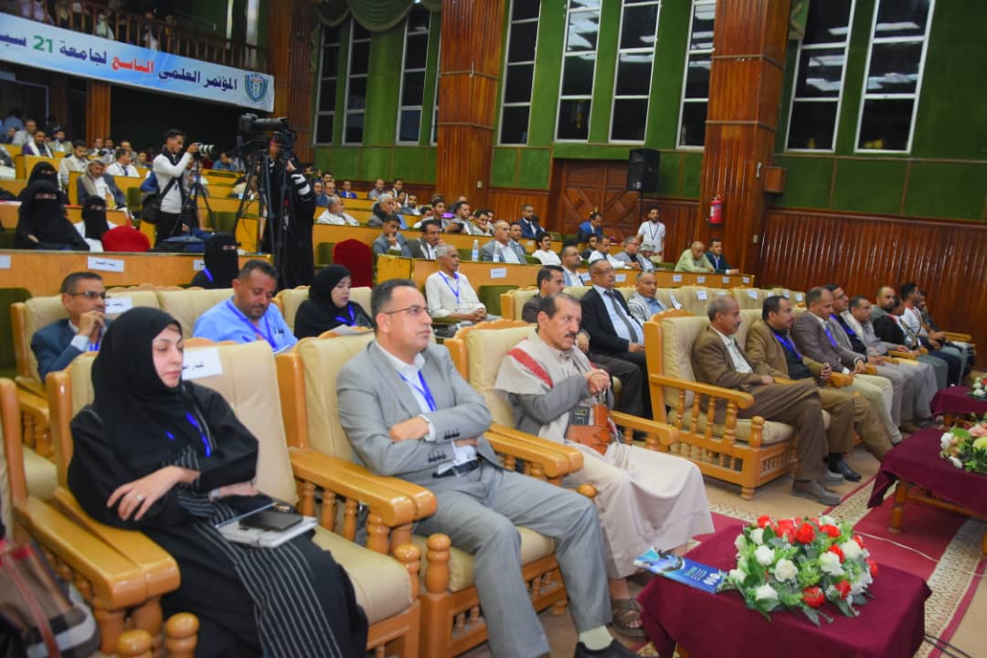 1002049029 - جامعة 21 سبتمبر
