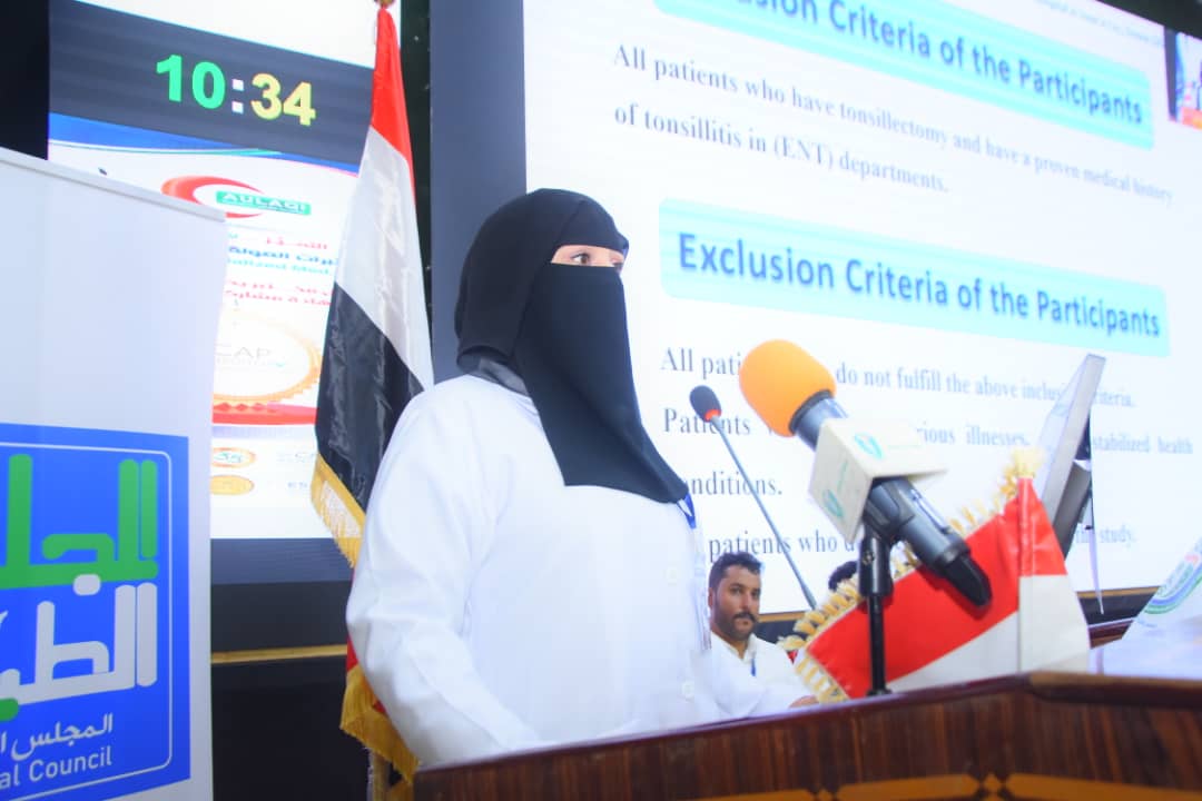 1002049039 - جامعة 21 سبتمبر
