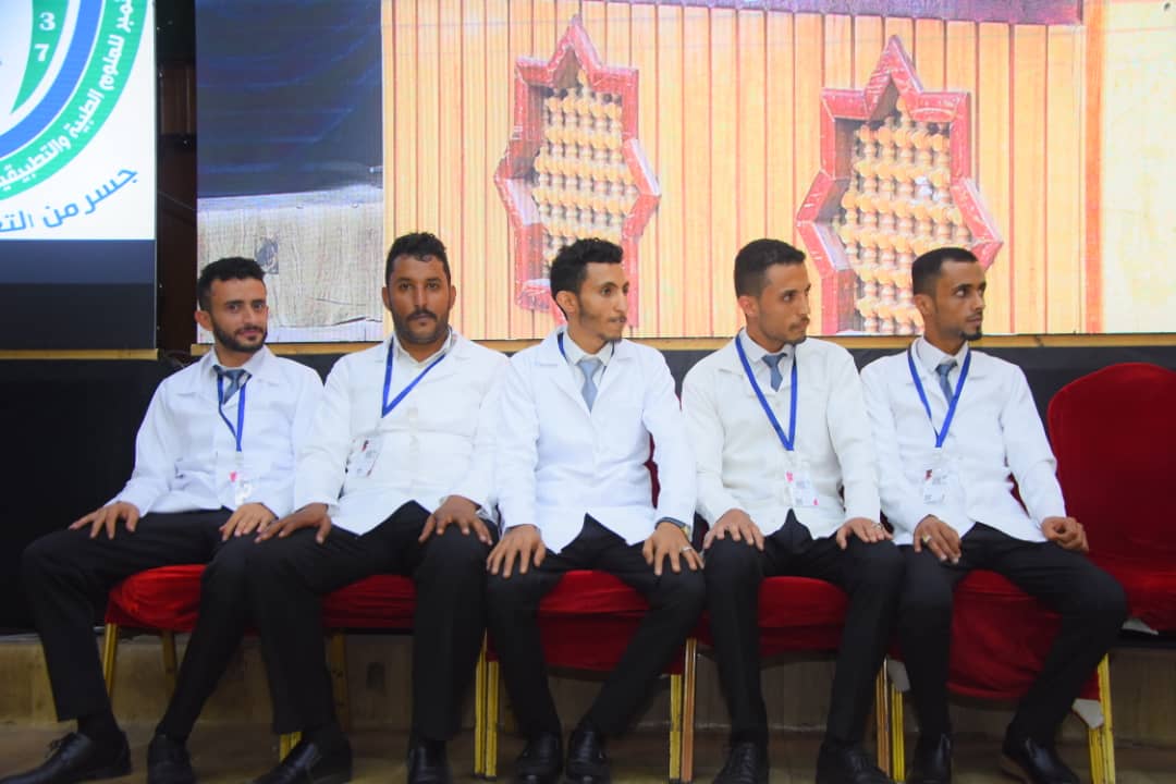 1002049046 - جامعة 21 سبتمبر