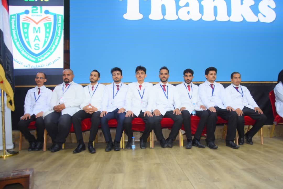 1002049047 - جامعة 21 سبتمبر
