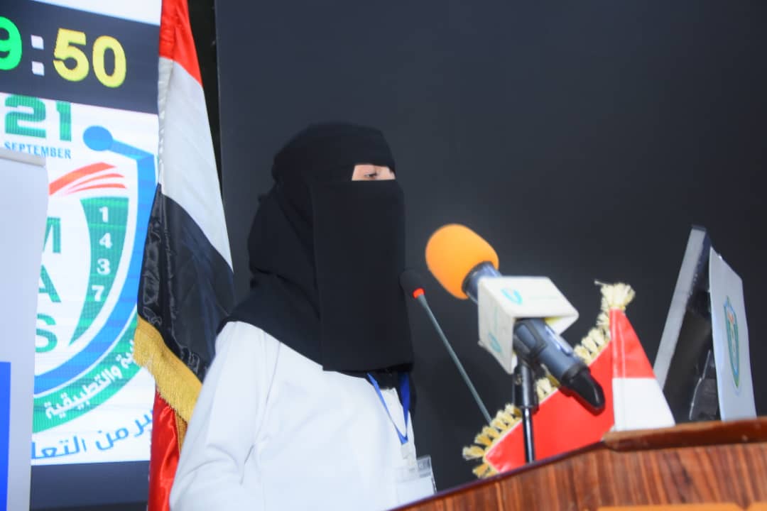 1002049055 - جامعة 21 سبتمبر