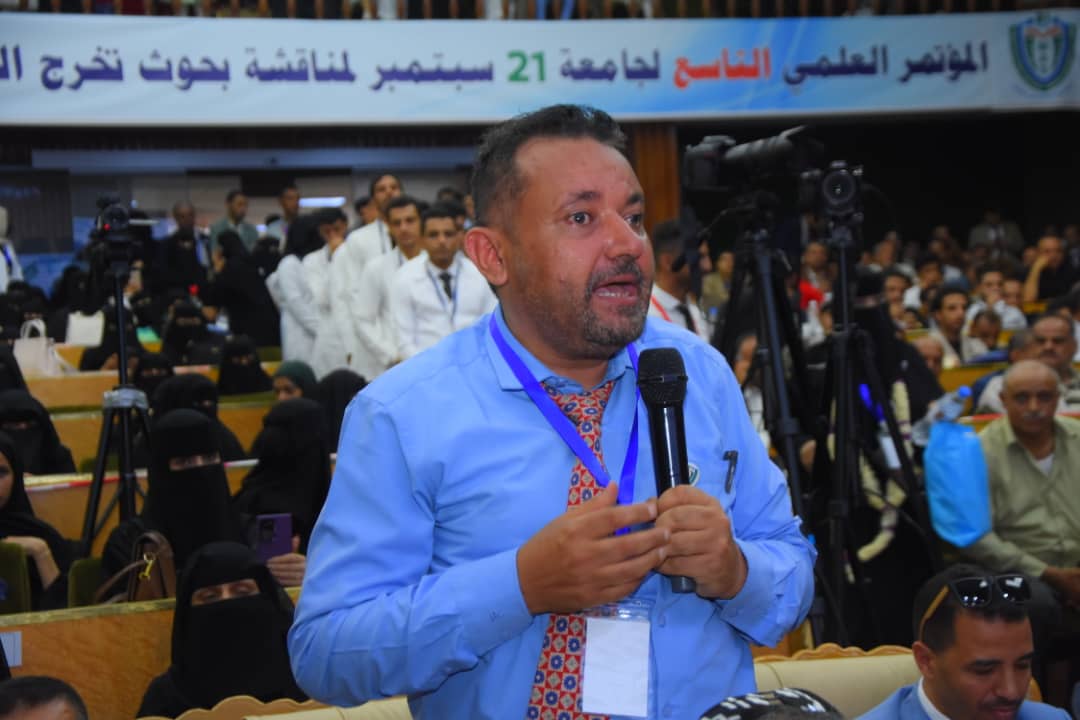 1002049057 - جامعة 21 سبتمبر