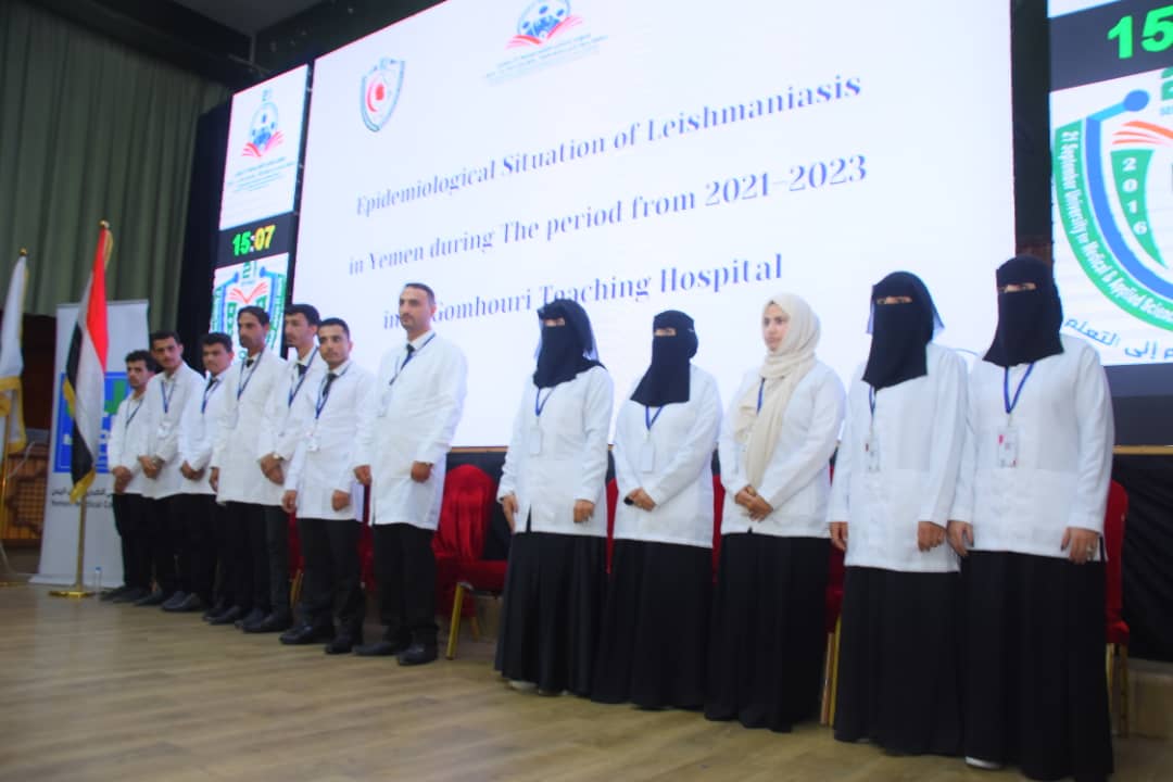 1002049058 - جامعة 21 سبتمبر