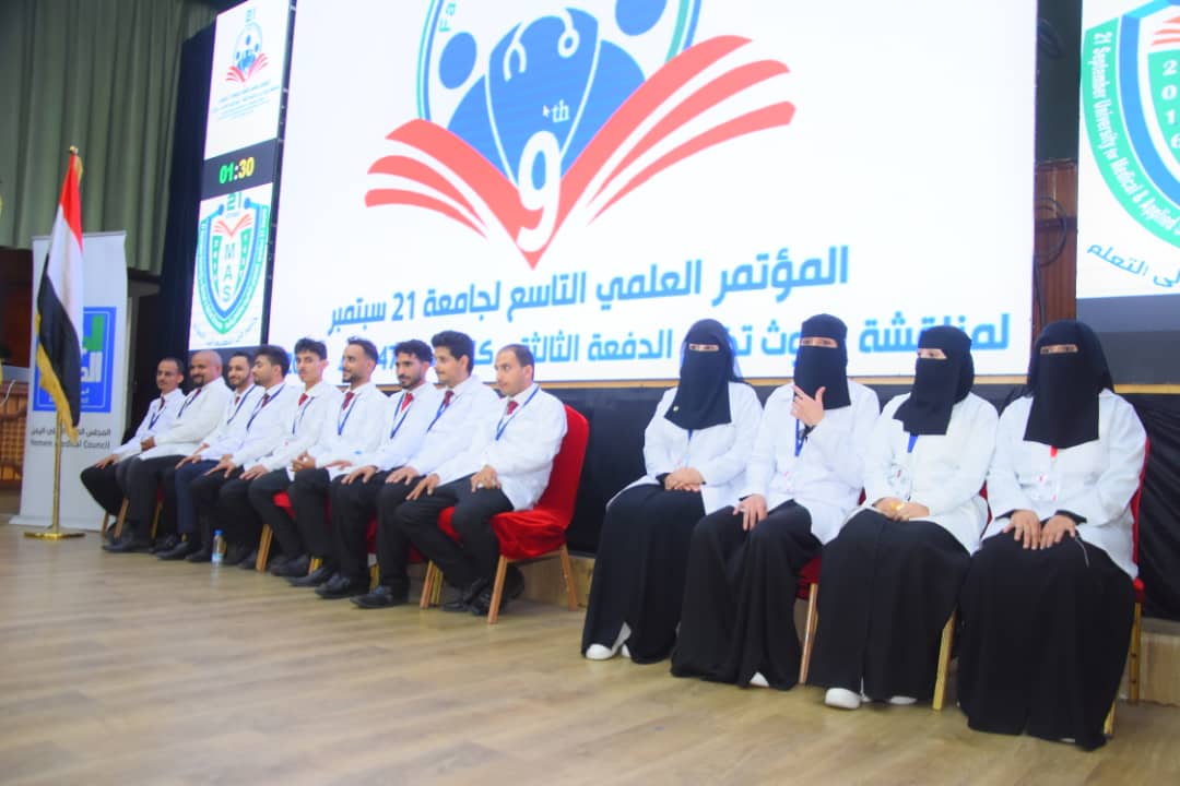 1002049059 - جامعة 21 سبتمبر
