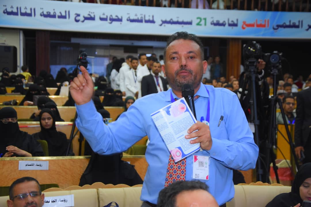 1002049060 - جامعة 21 سبتمبر