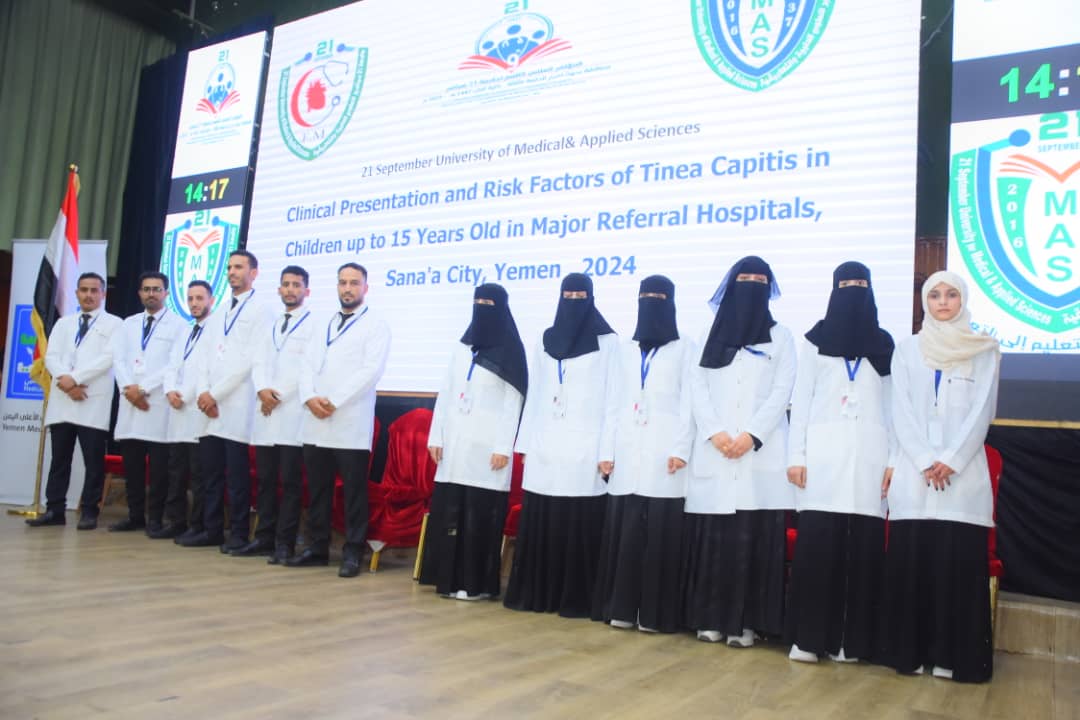 1002049062 - جامعة 21 سبتمبر