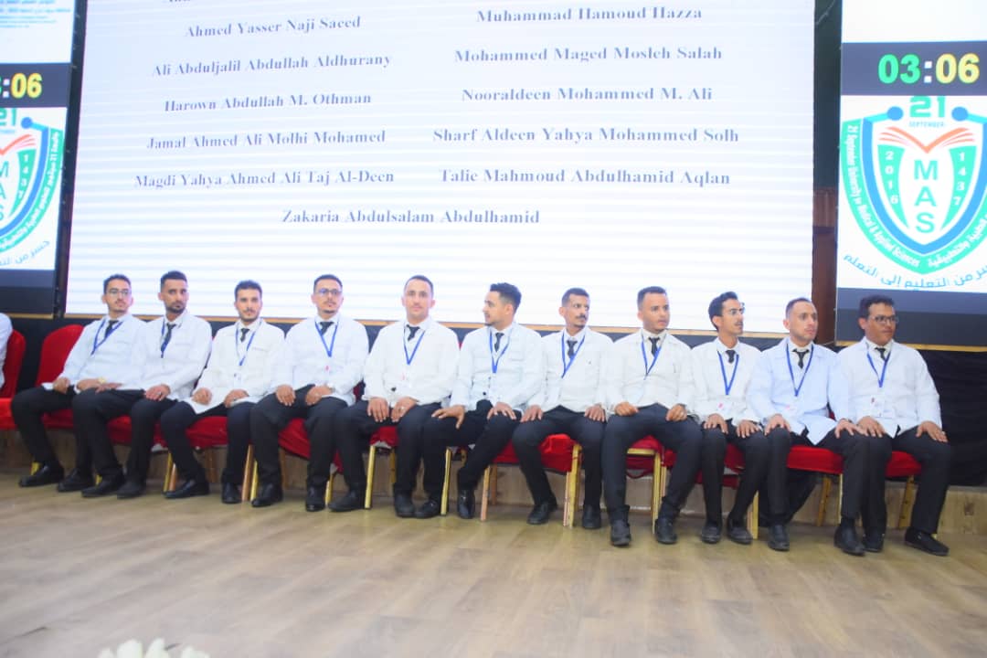 1002049068 - جامعة 21 سبتمبر