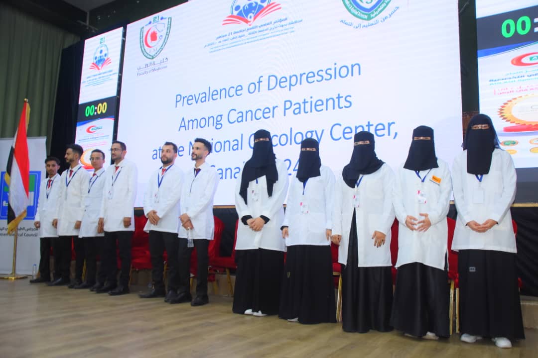 1002049084 - جامعة 21 سبتمبر