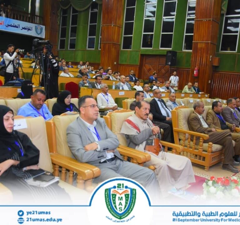 تواصل أعمال المؤتمر العلمي التاسع لجامعة 21 سبتمبر للعلوم الطبية والتطبيقية بصنعاء