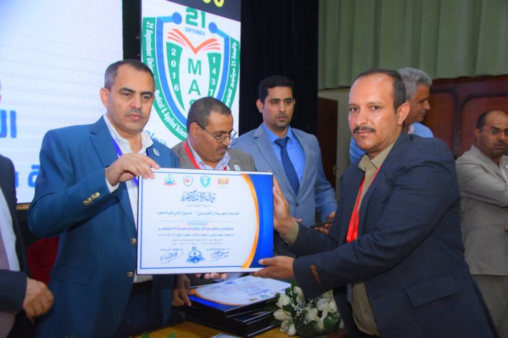 1002054819 - جامعة 21 سبتمبر