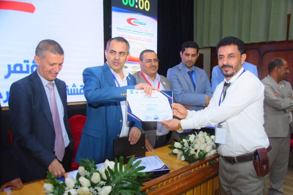 1002054824 - جامعة 21 سبتمبر
