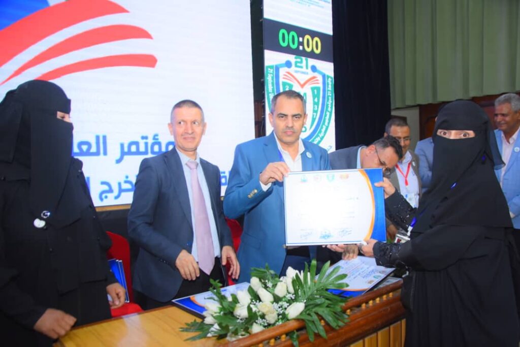 1002054825 - جامعة 21 سبتمبر