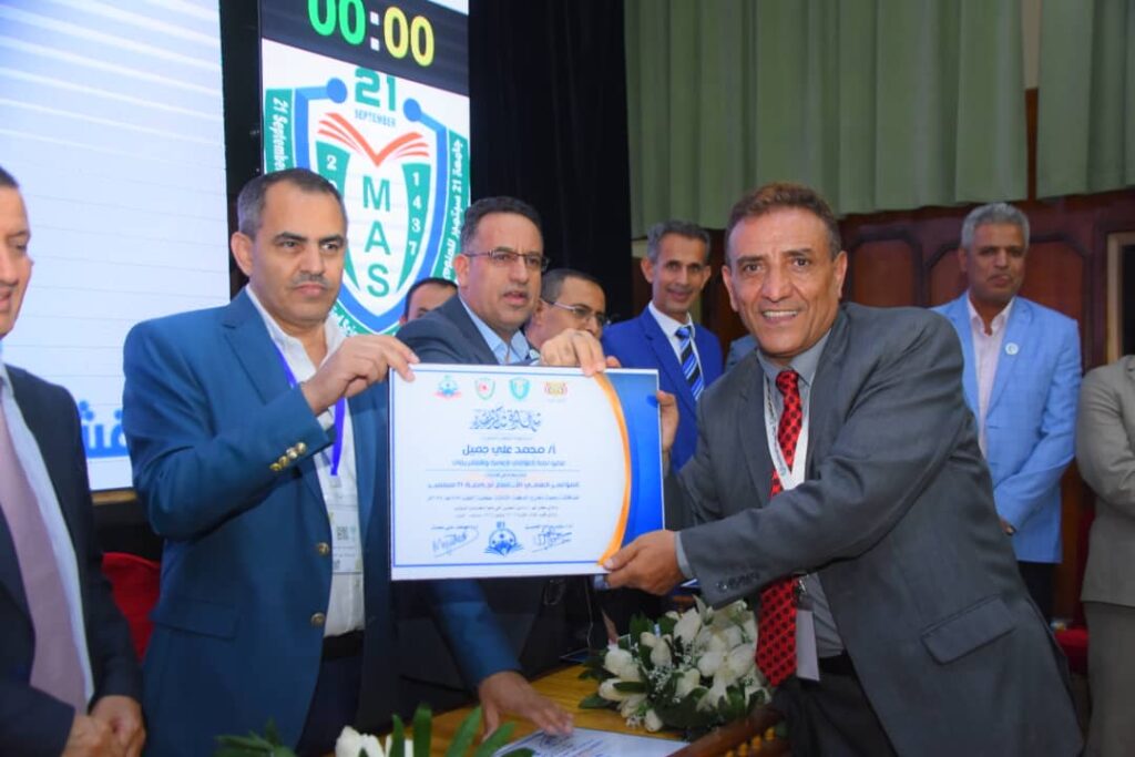 1002054835 - جامعة 21 سبتمبر