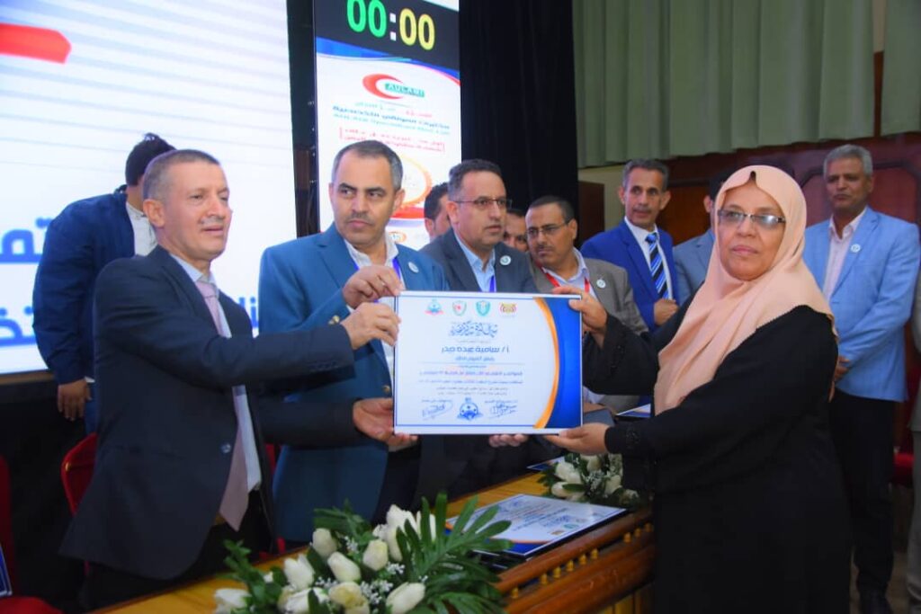1002054841 - جامعة 21 سبتمبر