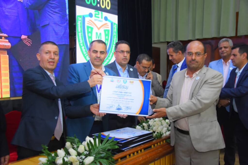 1002054848 - جامعة 21 سبتمبر