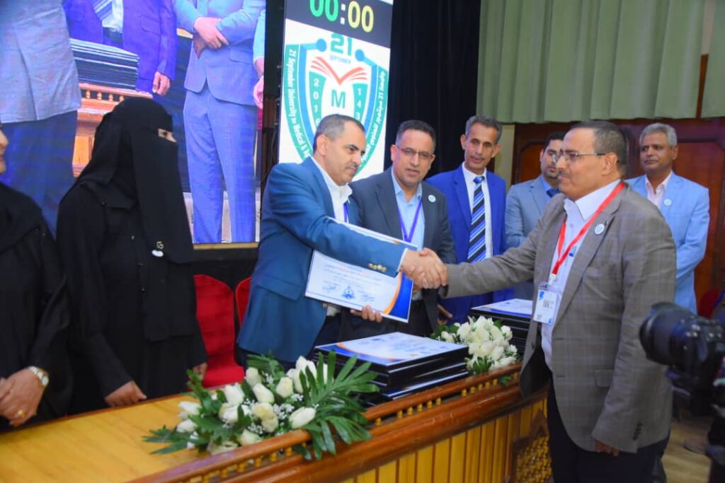 1002054871 - جامعة 21 سبتمبر