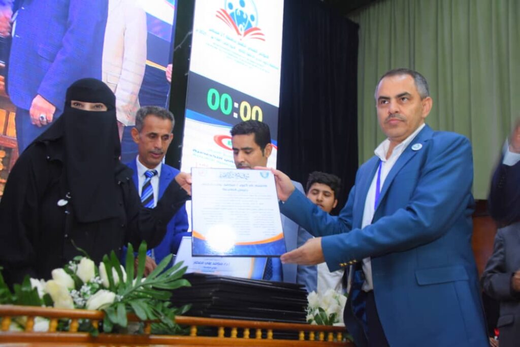 1002054895 - جامعة 21 سبتمبر