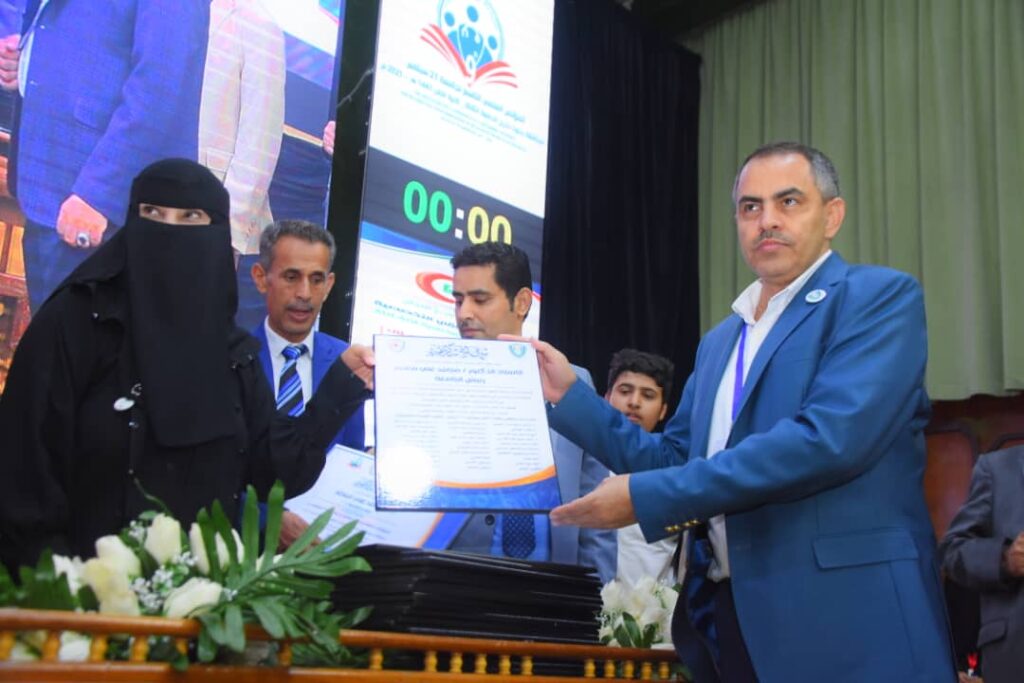 1002054901 - جامعة 21 سبتمبر