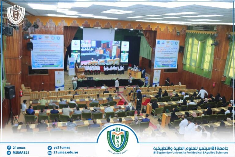شاهد جلسات اليوم الختامي للمؤتمر العلمي التاسع لجامعة 21 سبتمبر للعلوم الطبية والتطبيقية – مناقشة بحوث تخرج الدفعة الثالثة – كلية الطب 1447هـ 2025
