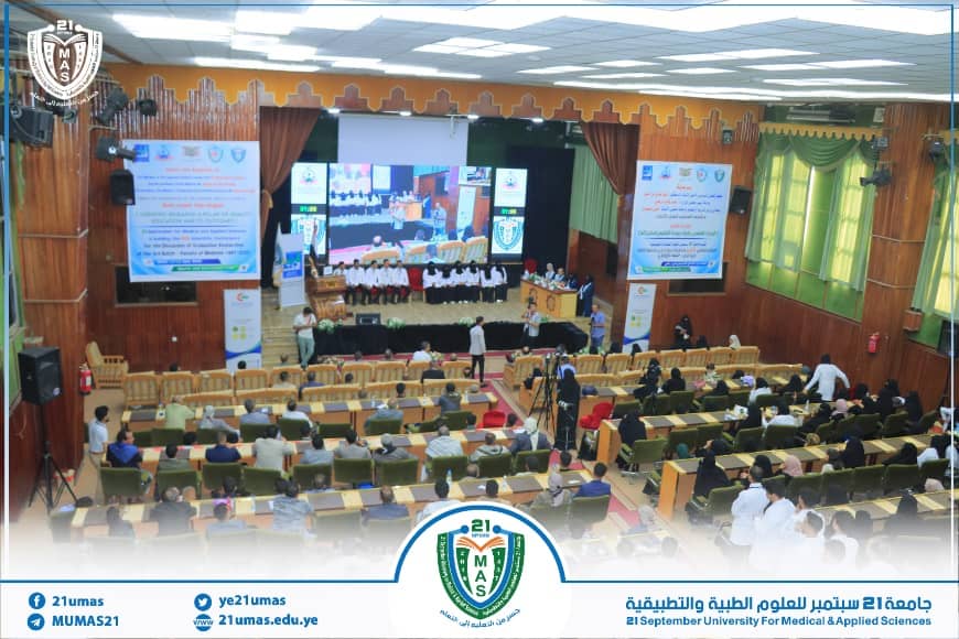 1002054945 - جامعة 21 سبتمبر