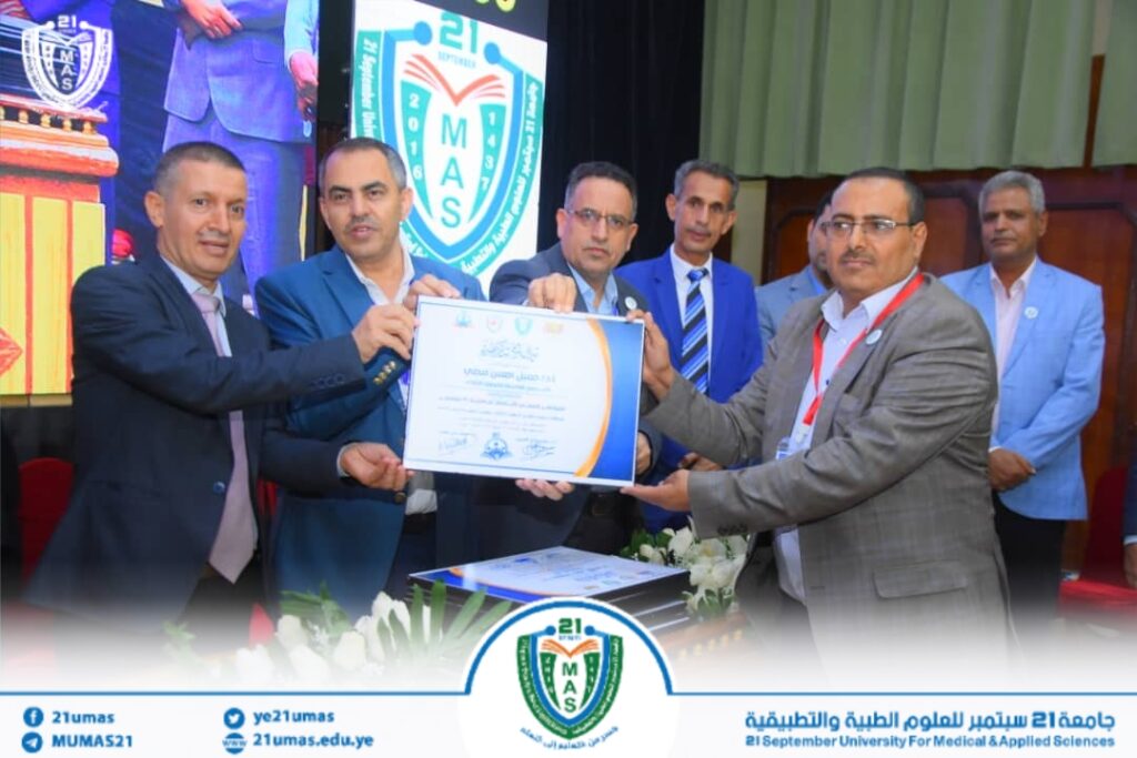 1002055475 - جامعة 21 سبتمبر