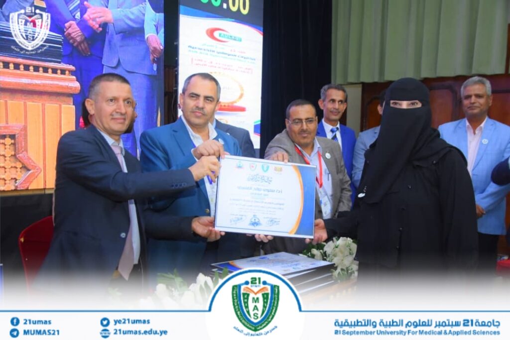 1002055476 - جامعة 21 سبتمبر