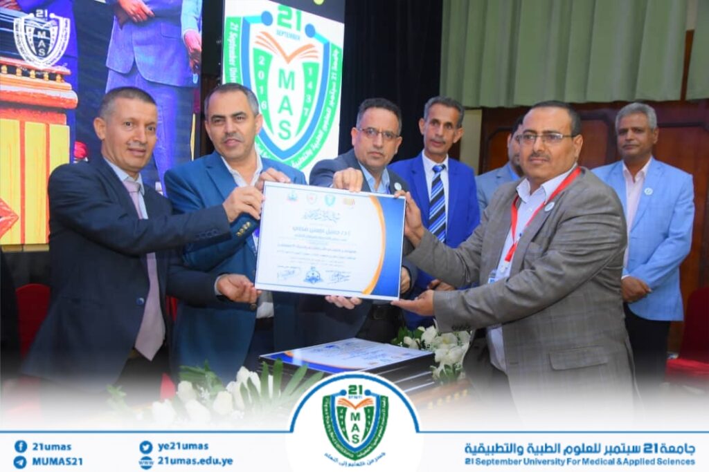1002055477 - جامعة 21 سبتمبر
