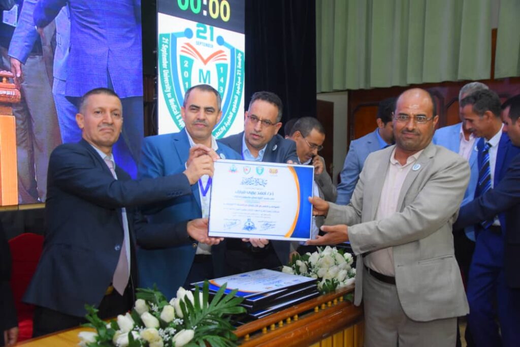 1002055520 - جامعة 21 سبتمبر
