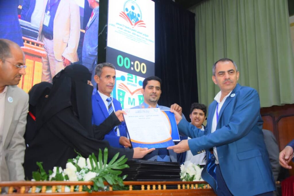 1002055521 - جامعة 21 سبتمبر