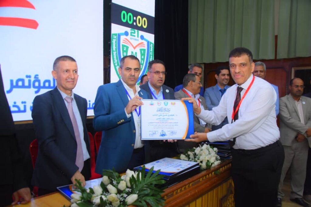 1002055526 - جامعة 21 سبتمبر