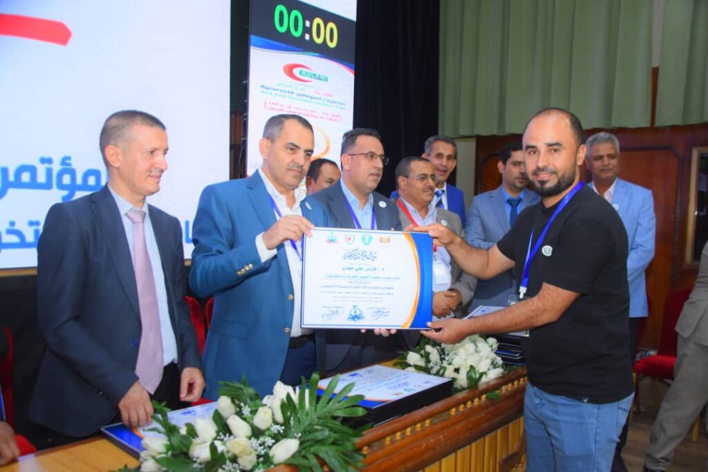 1002055528 - جامعة 21 سبتمبر
