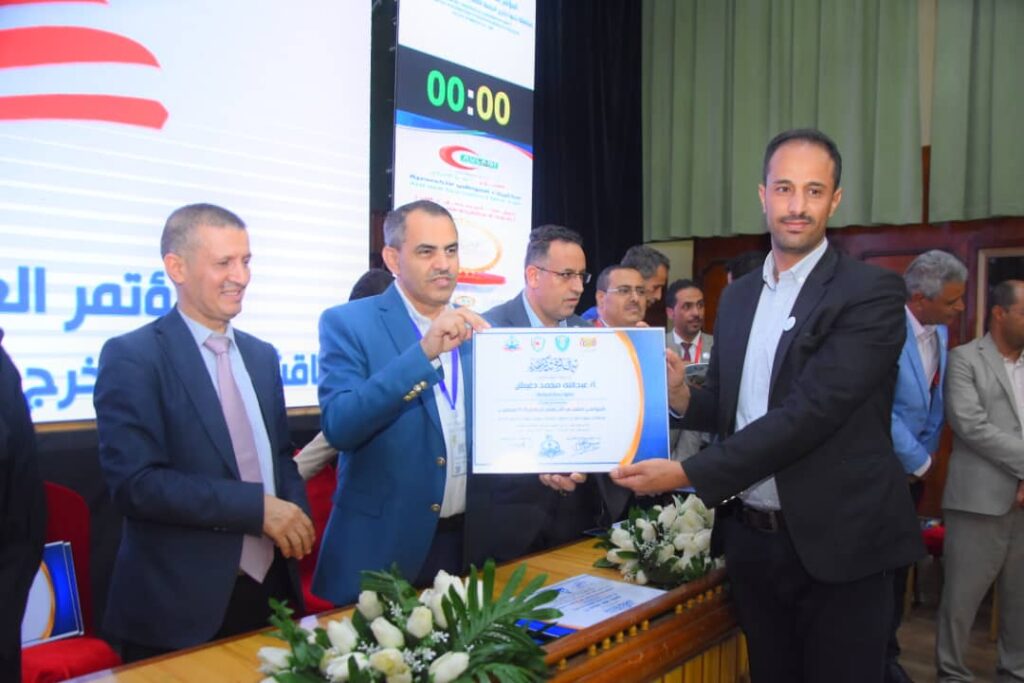 1002055531 - جامعة 21 سبتمبر